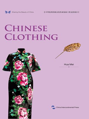 cover image of 中国服饰 Chinese Clothing